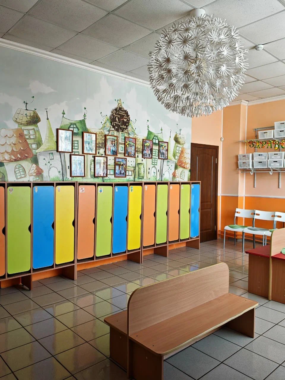 Группа с цветными шкафчиками